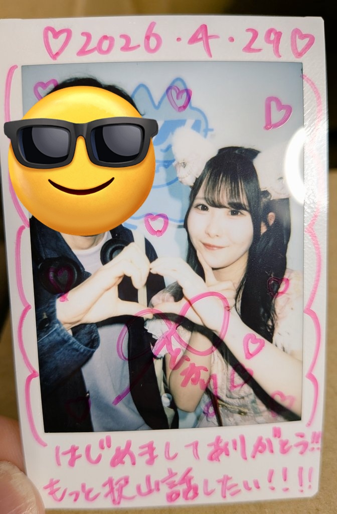 たくちゃん―そらぶ♡forever tweet media