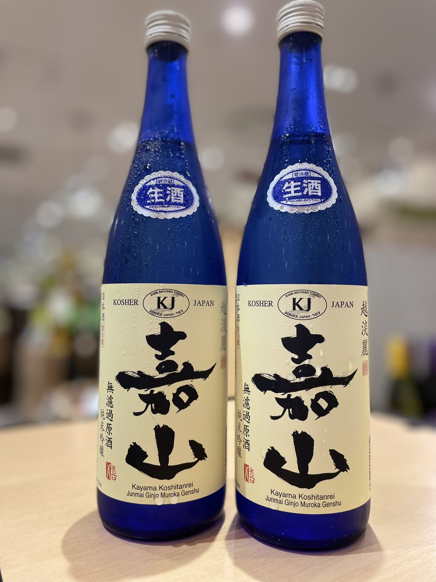 ichiryu_shuzo's tweet photo. おはようございます♪

年末まであと243日

出先札幌市天気は☁️です
本日もがんばって行きましょう

よろしくお願いします
٩(^‿^)۶

#企業公式が毎朝地元の天気を言い合う
#越乃梅里 https://t.co/BLQ9ebilfO
