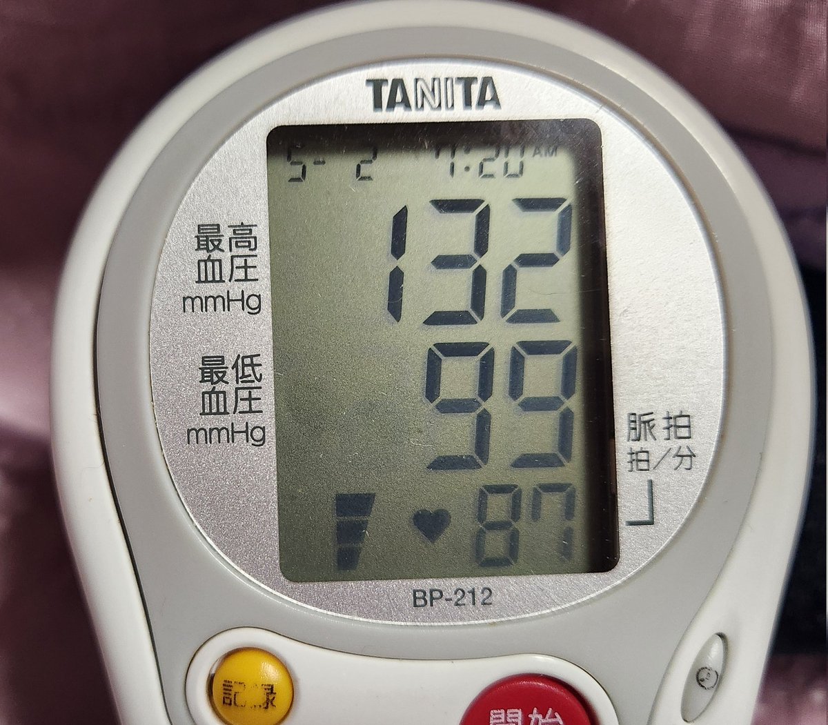 血圧タカメさん tweet media