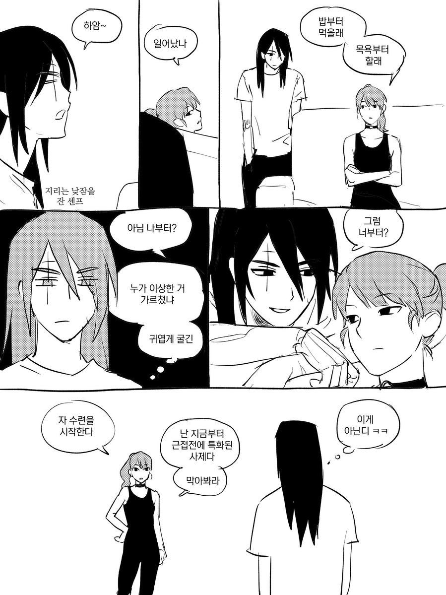 웅민 tweet media