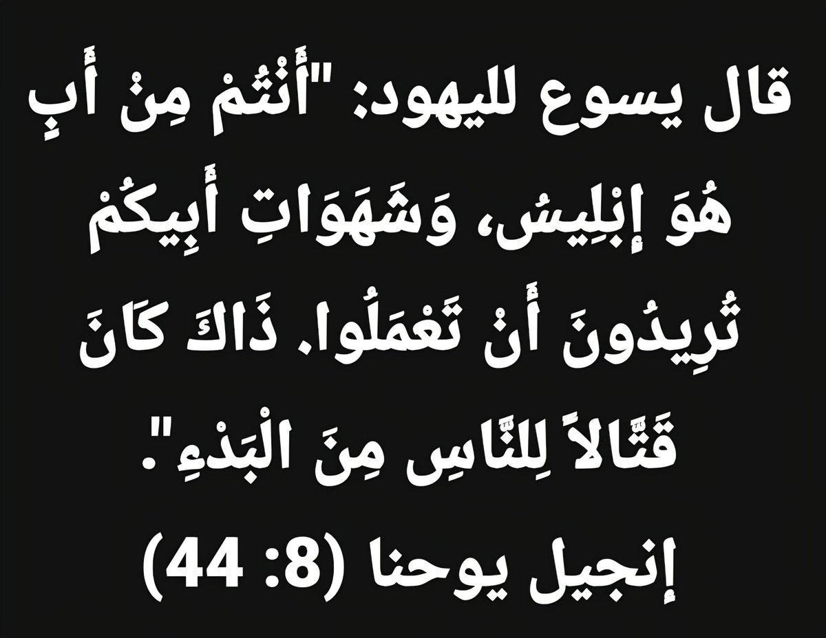 MrO0r's tweet photo. @abo_charbel14 انت هو الخائن 
تركيا والاسلام السياسي الاموي واخرائيل كلهم من نفس المستنقع طالعين كلهم سواسية لا يوجد شيء اخطر من شيء https://t.co/tw3vhViUsG