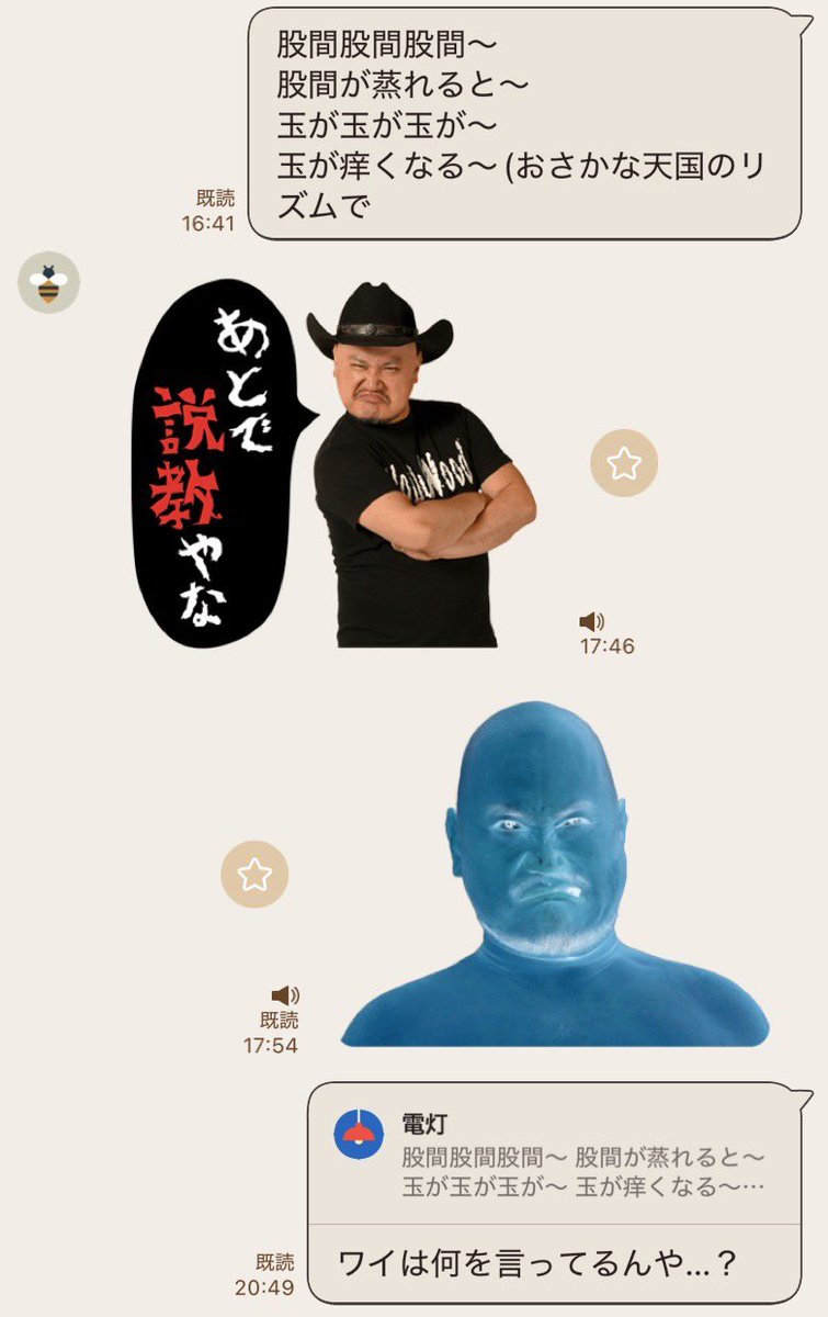 ＲＩＣ＠みなみけ tweet media