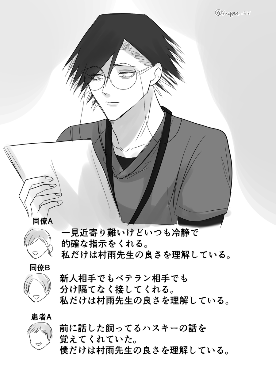 shoppee_ss's tweet photo. 一部から絶大な支持を得ているれいじ https://t.co/ixZwRSvoSS