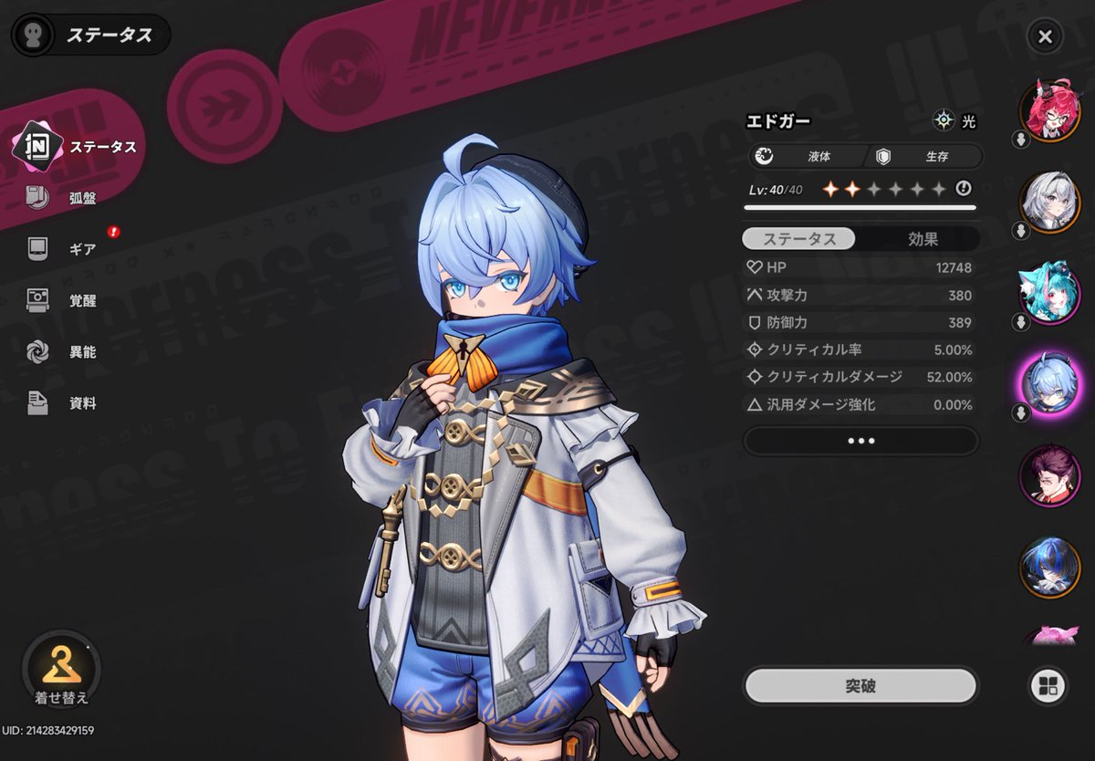 AlmostAwake｜まどろみ tweet media