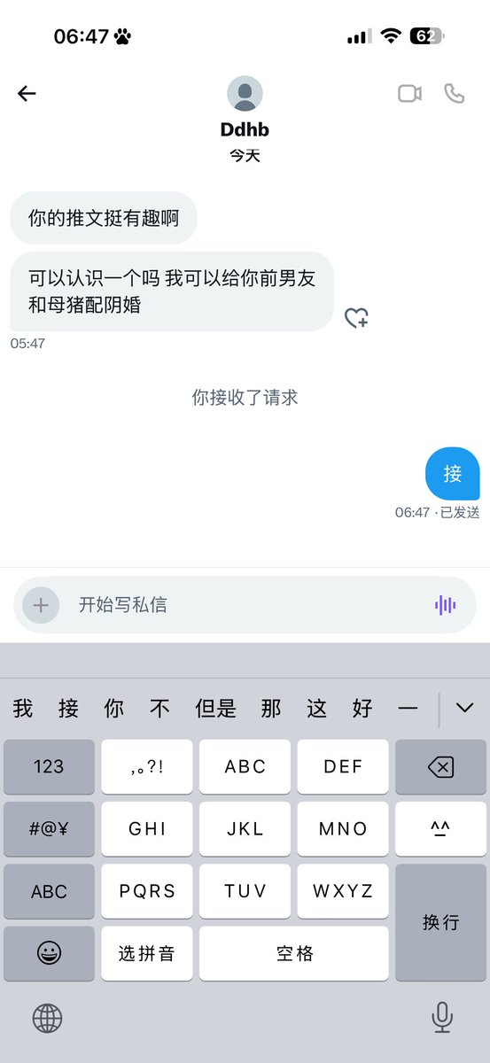 Guli（男菩萨） tweet media