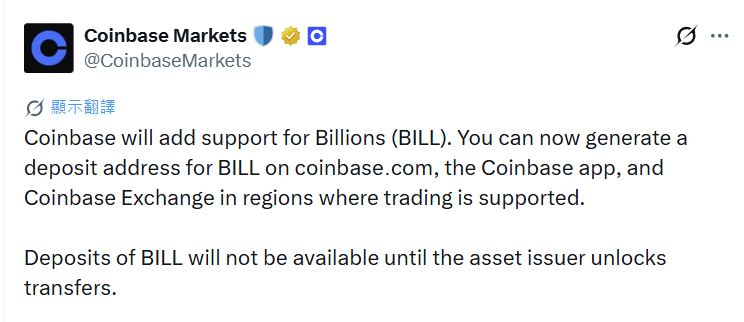 aLiiDeez's tweet photo. 1. 在频道新增了 #okxboost 的创建提醒
2. coinbase 已经宣布要上线,应该快 #TGE 了
3. 既然从eth跨链到了bsc,大概率会上 bn #alpha ,否则跨bsc没什么意义
4. aspecta 当前盘前价 0.153
5. 后续如果有加池子消息会更新价格区间和狙击预测
合约:
bsc: 0xDf24f8c21Cb404B3031a450D8e049D6E39FC1fA5 https://t.co/KM5jS55uFv