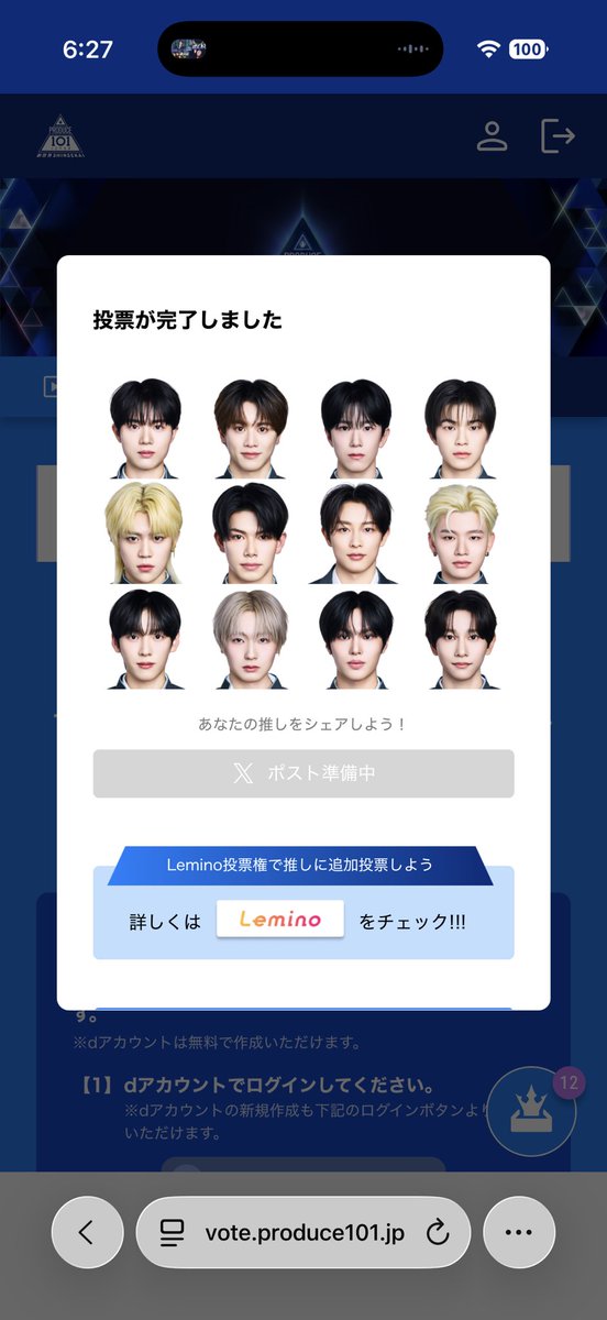 ꒰ ྀི ∩⸝⸝∩ ꒱♥︎ tweet media