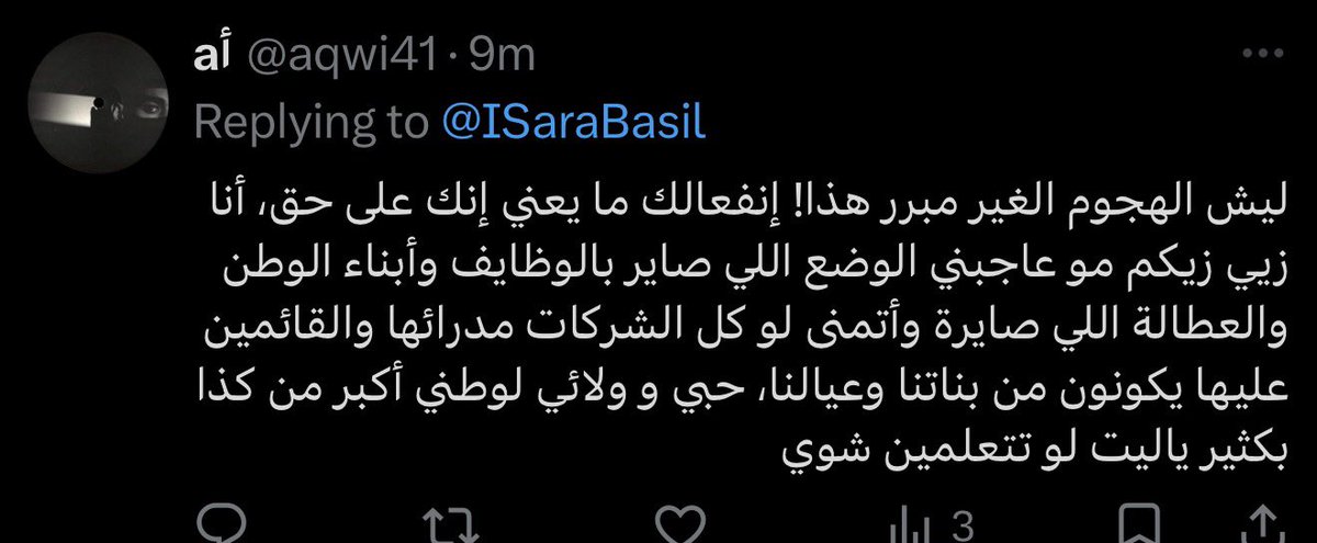 Sarah tweet media