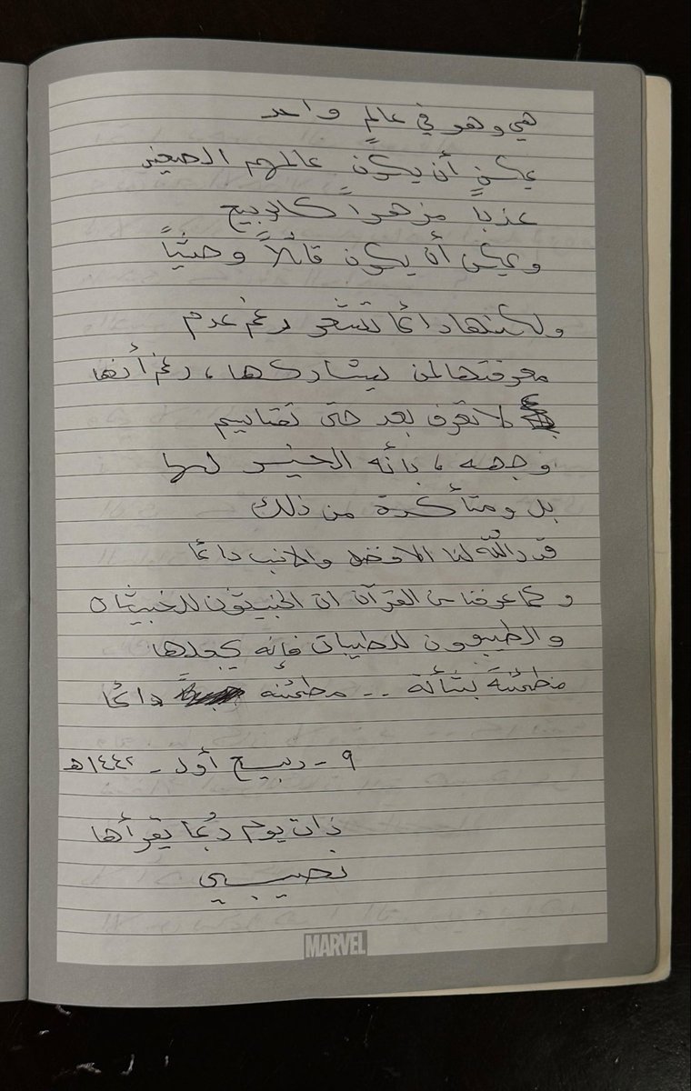 يوميات امرأة غير عادية tweet media