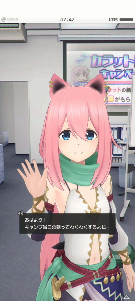 おはよう様 おはようございます🏕️