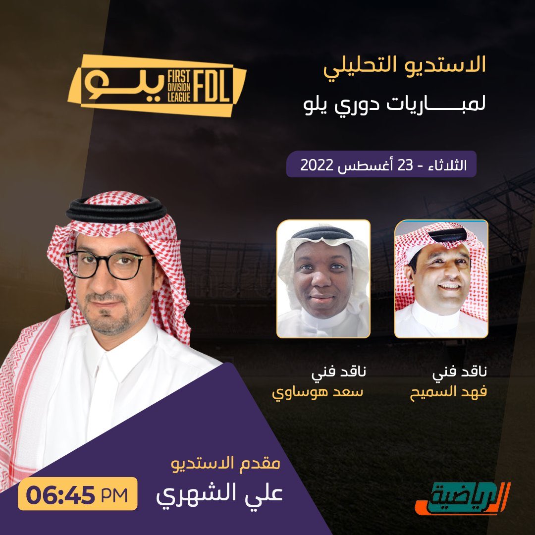 رابح tweet media