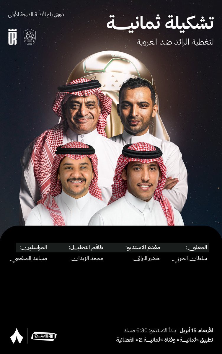 رابح tweet media