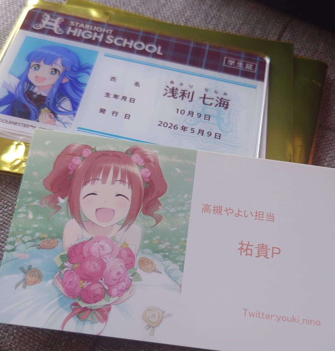 祐貴P🐸🐰🍓♊🌸🖥️💴🎀🐾 tweet media