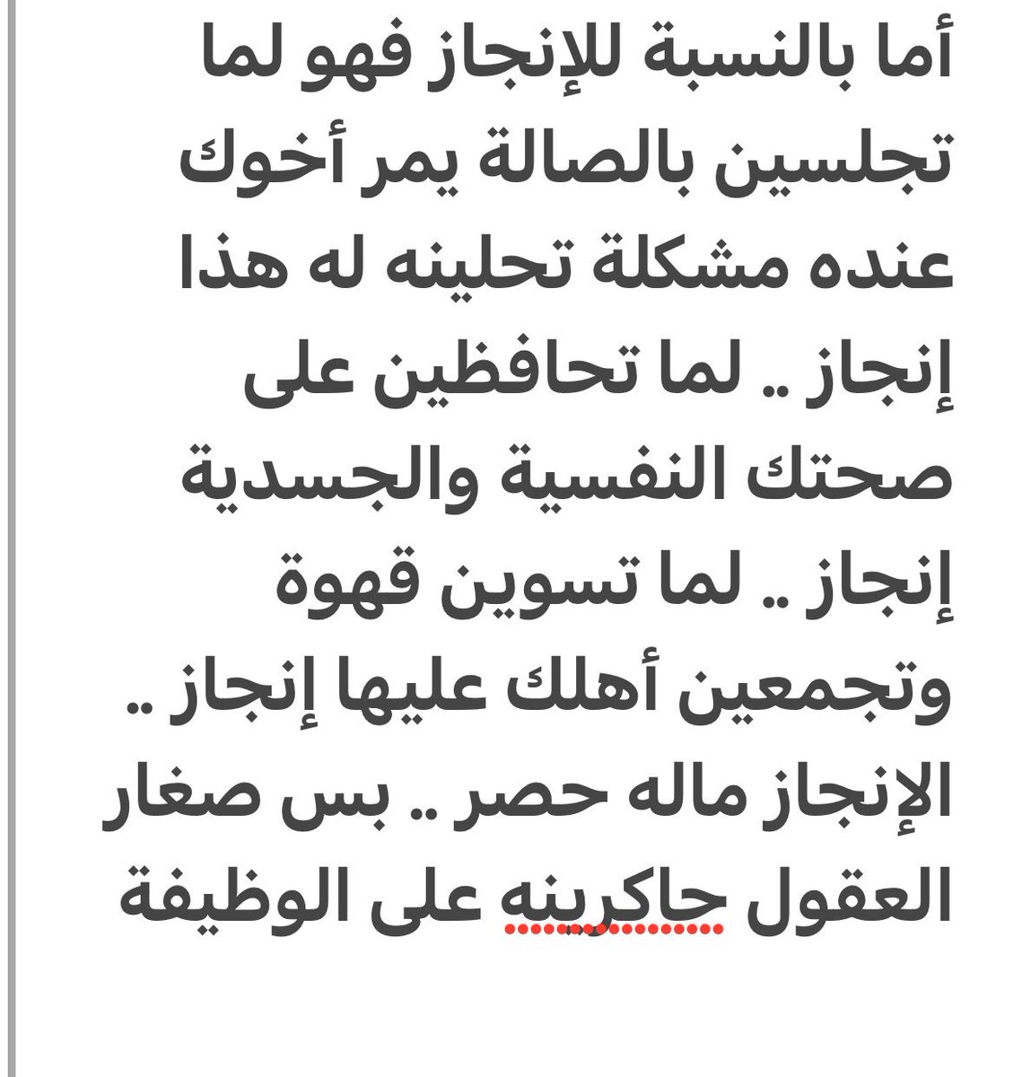 سلطانة صالح tweet media