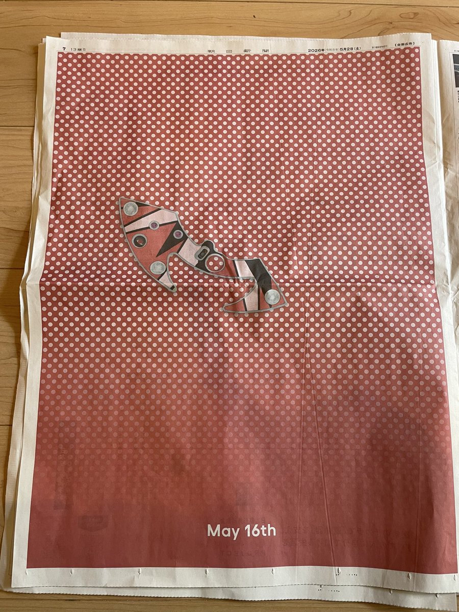 朝日新聞による2ページにわたる全面広告。MAY 16TH。