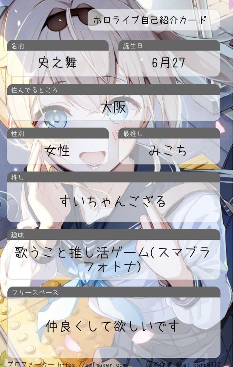 史之舞35p tweet media