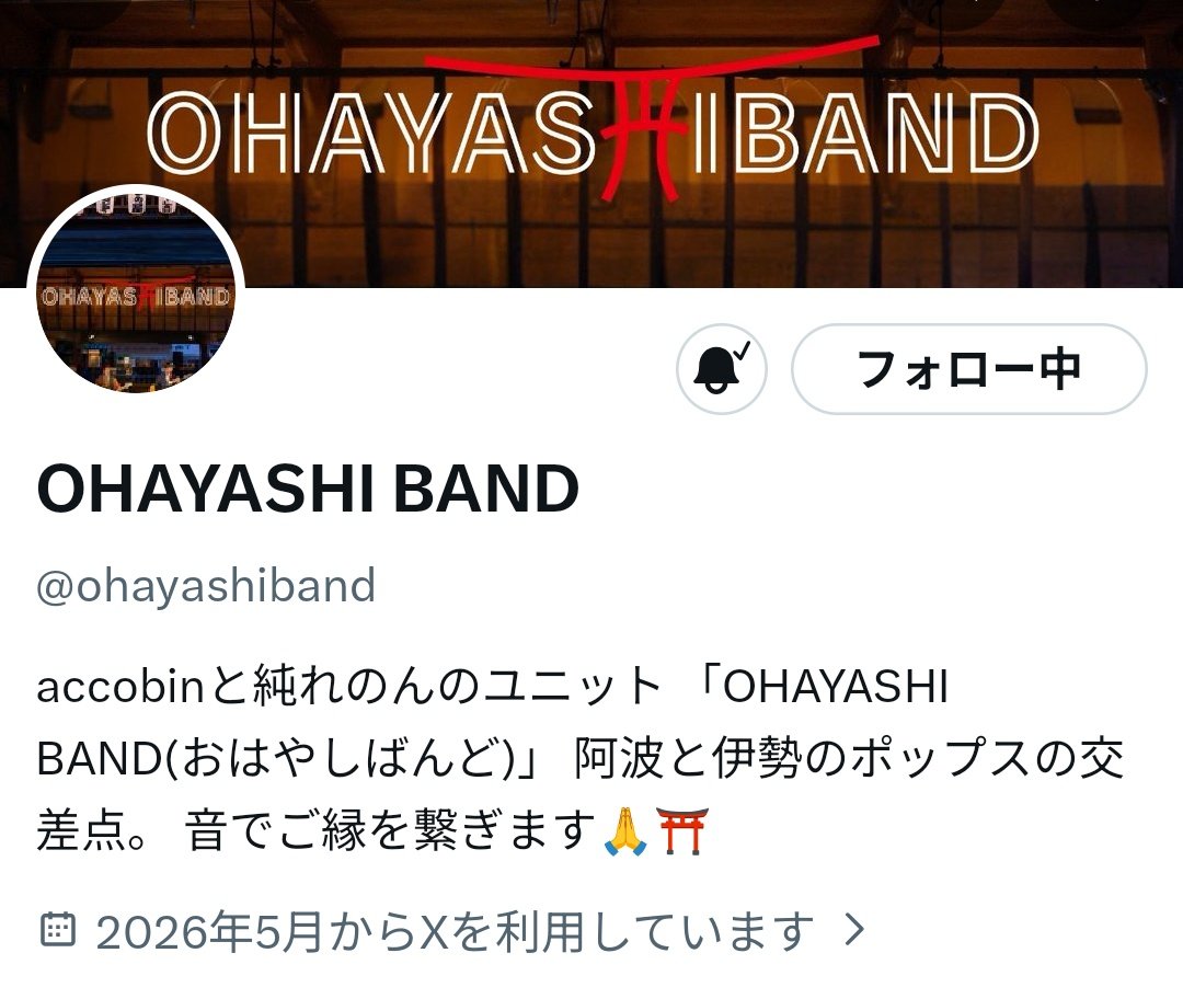 ゆずඊ˶⍤⃝🍓 ̖́-🌷⛩️ tweet media