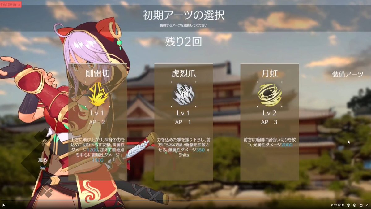 幻想郷Fighterℤ・Gensokyo Fighterℤ tweet media