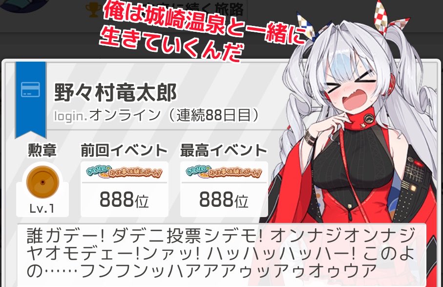あいづ tweet media