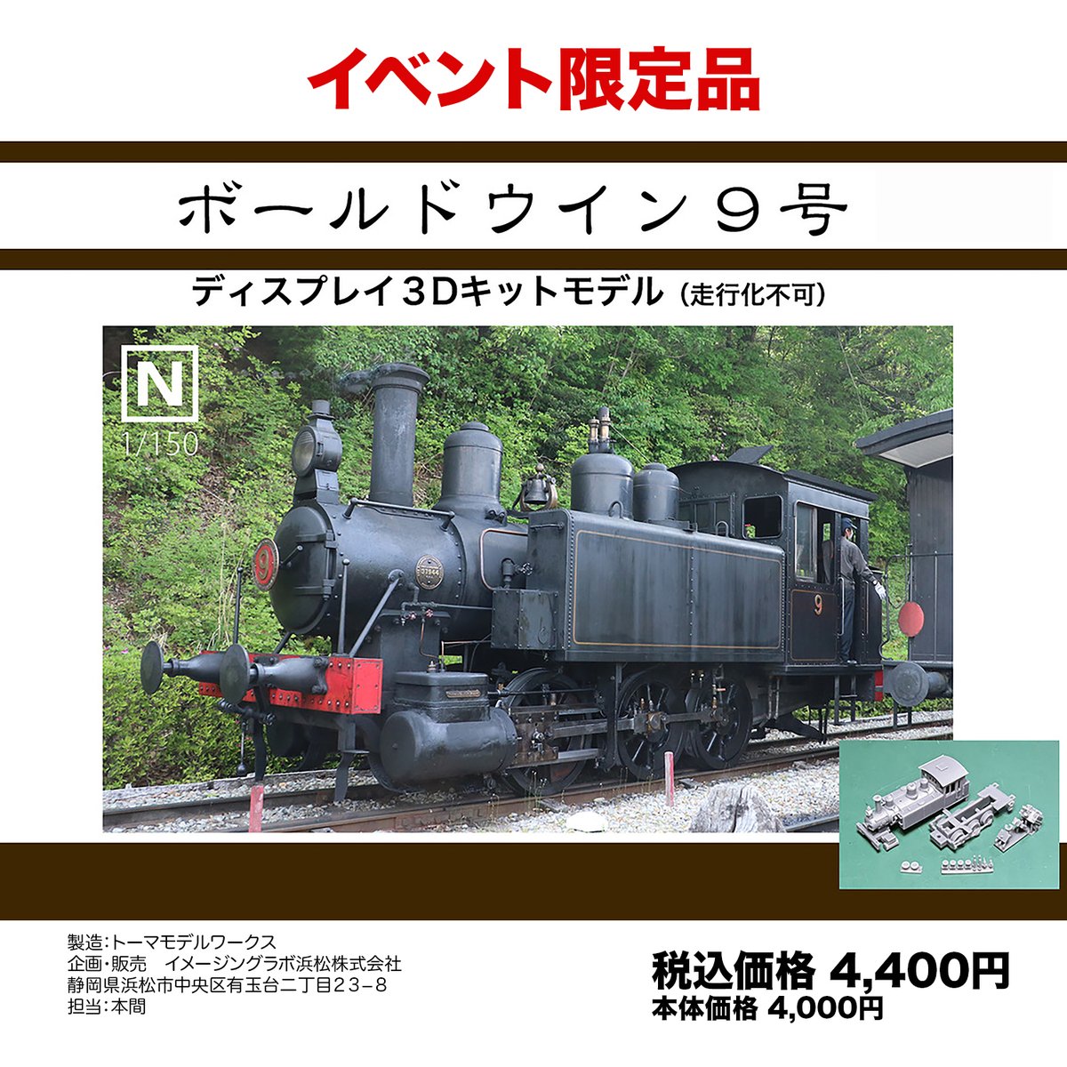 エヌ小屋 公式 tweet media