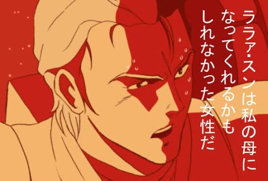 アルス tweet media