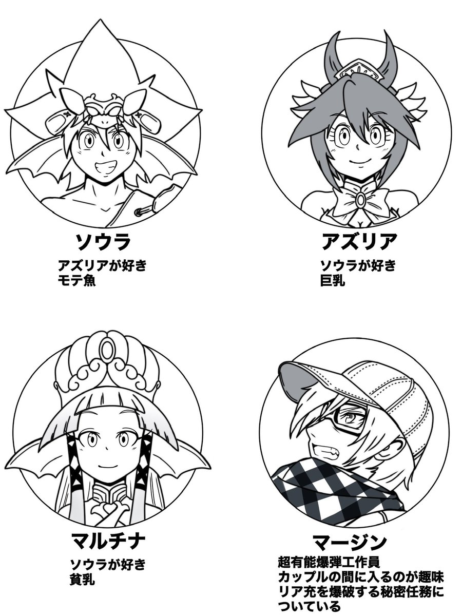 マージン tweet media
