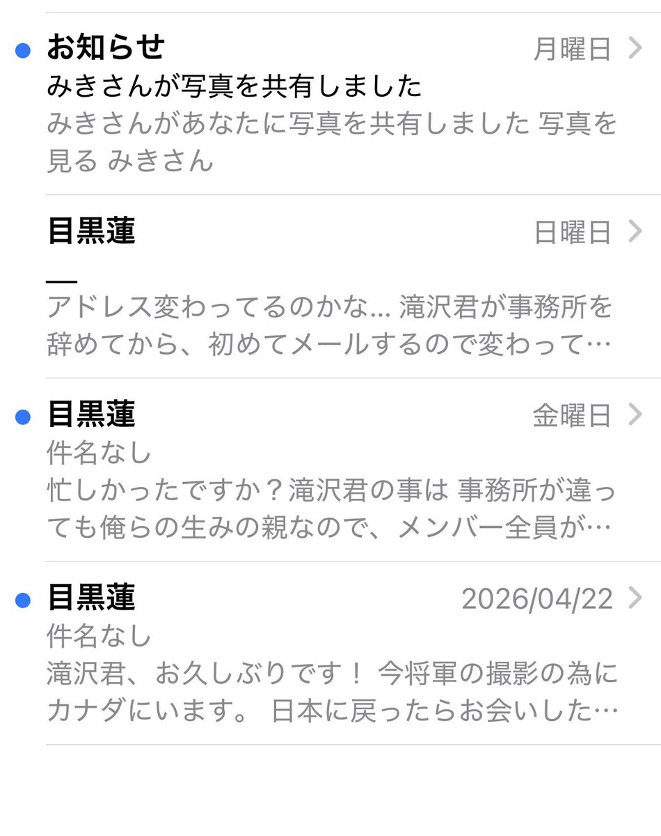 けろっくす🍀 tweet media