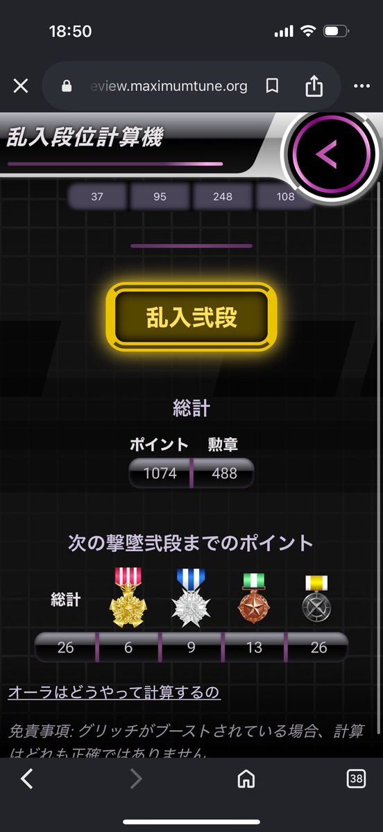 𓆩‎エレイン𓆪 tweet media