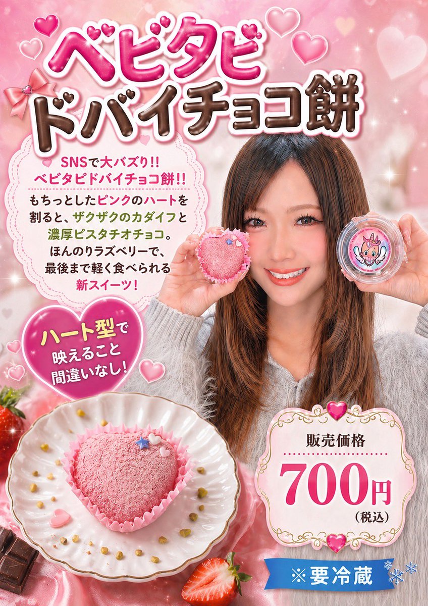 今日2日はベビタピキッチンカー平塚競輪出店✨ 出勤ゲストはあみか