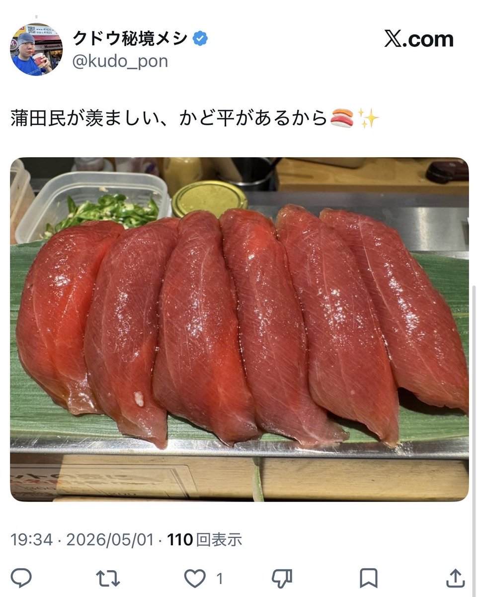 前田検事 tweet media
