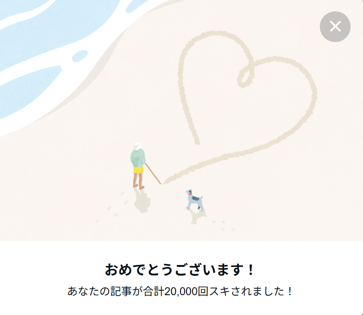 ずんずんのずんずんいこう（╹◡╹） tweet media