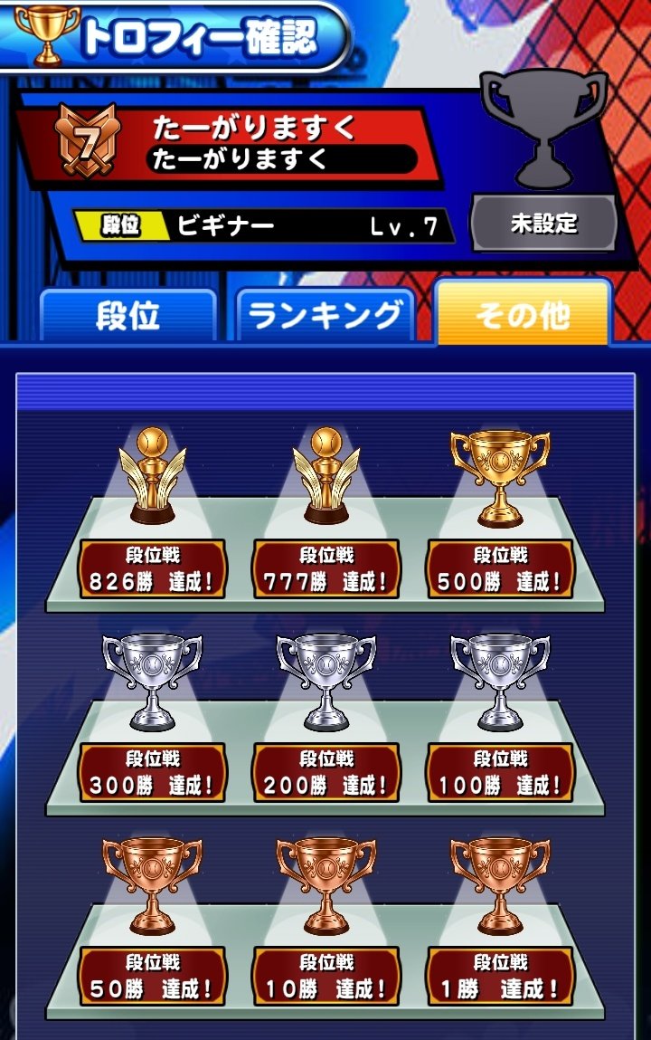 targarimask's tweet photo. 節目だったらしい https://t.co/QTy6CAFyKu