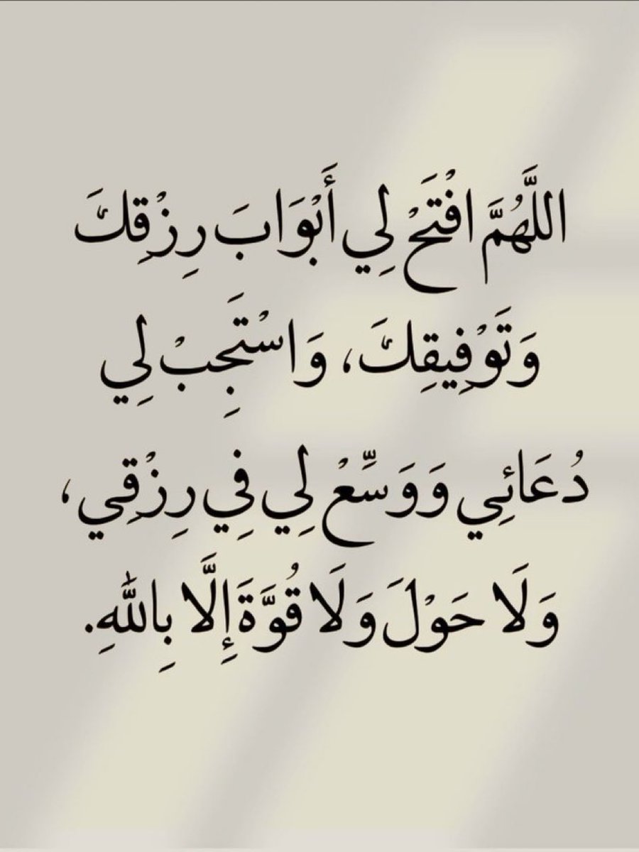 القرآن tweet media