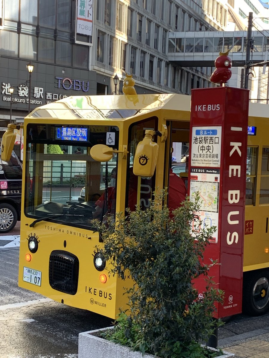 三遊亭 圓馬 tweet media
