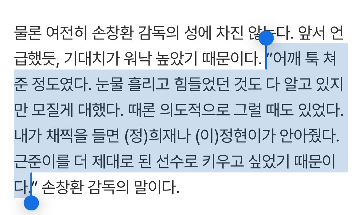 핑〰 tweet media