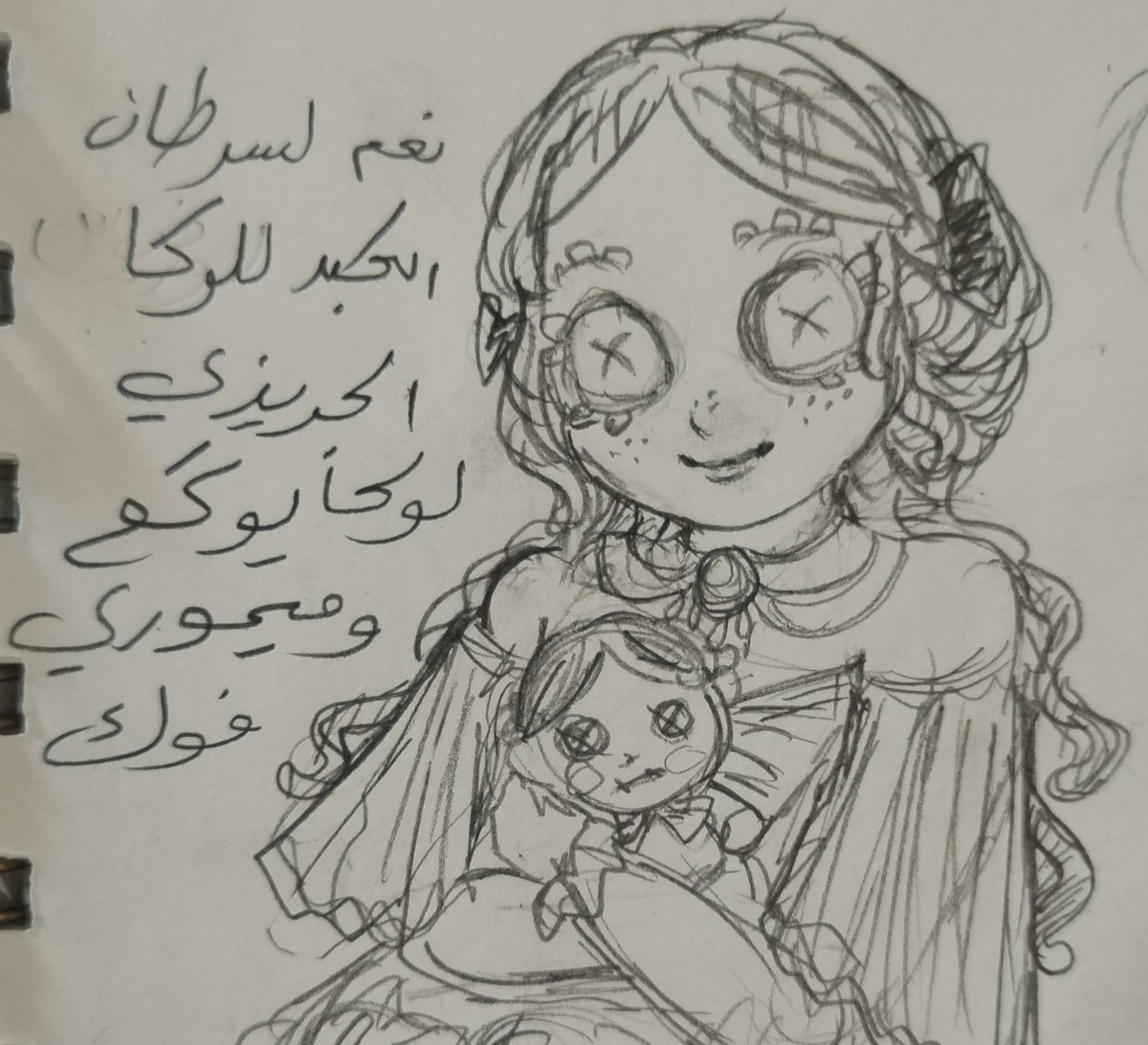 محلا زمانه 🍰 tweet media