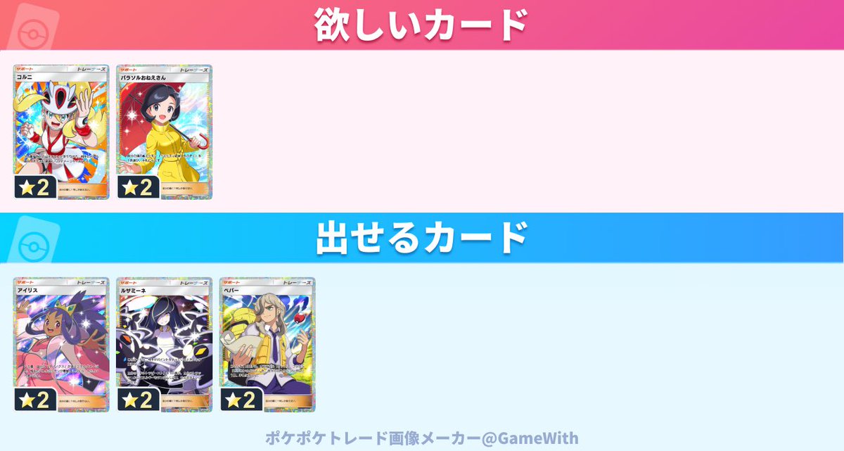 ラムネ tweet media