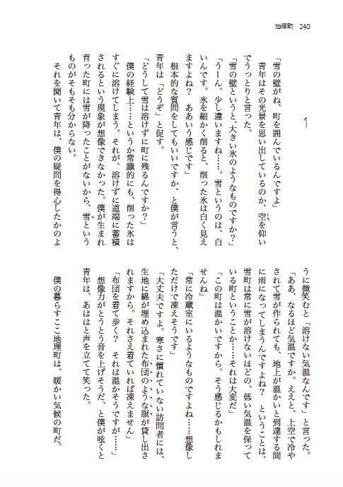 くまぞう tweet media