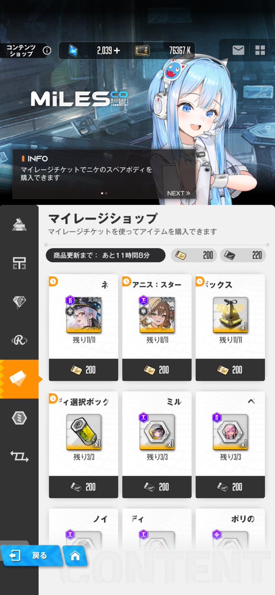 もちもっち@NIKKE tweet media