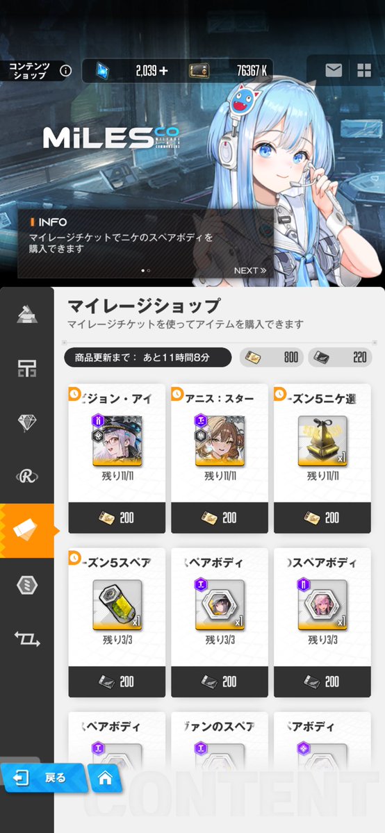 もちもっち@NIKKE tweet media