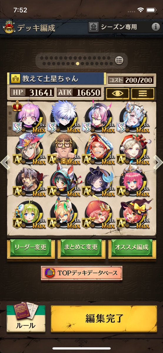 cocoagarden1's tweet photo. サティナとりあえずこんな感じのデッキでいいのかな。 https://t.co/LSrGOVBDF9