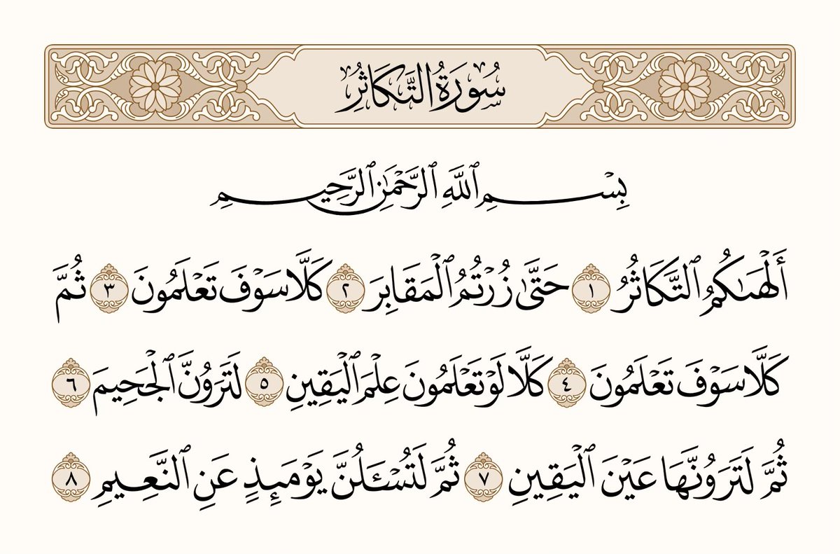 أدعية وأذكار 🕋 tweet media