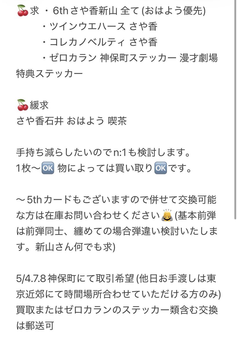 📛 tweet media