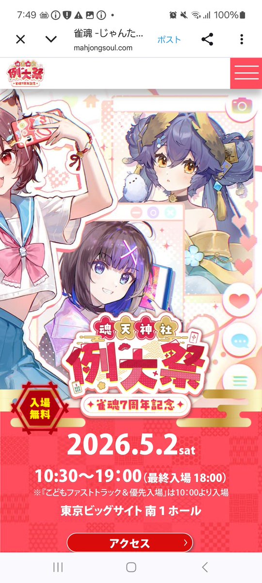 🐬🍆🍠fourthもやし【HIROtaN】🐬 🍆🍠 tweet media