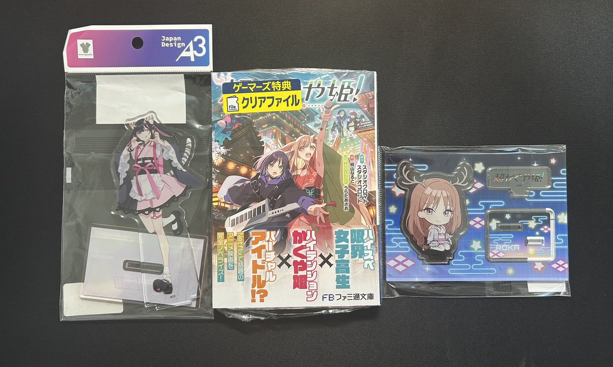 黒杉真白 tweet media