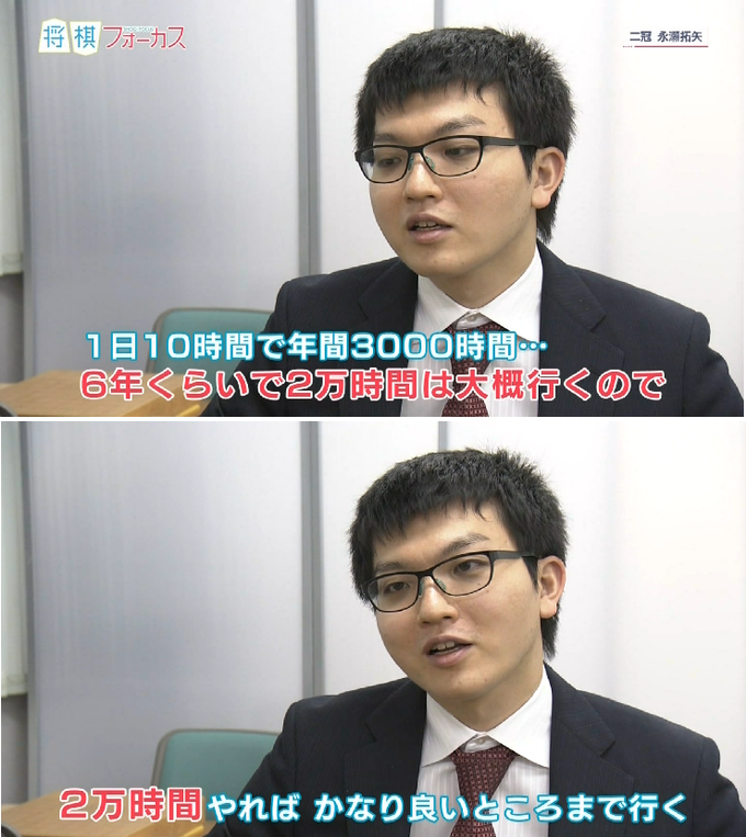 JO0sthSYpVRt2hn's tweet photo. 永瀬拓矢棋士の言葉。 
メチャクチャ刺さる。 https://t.co/Nhn7wVK458