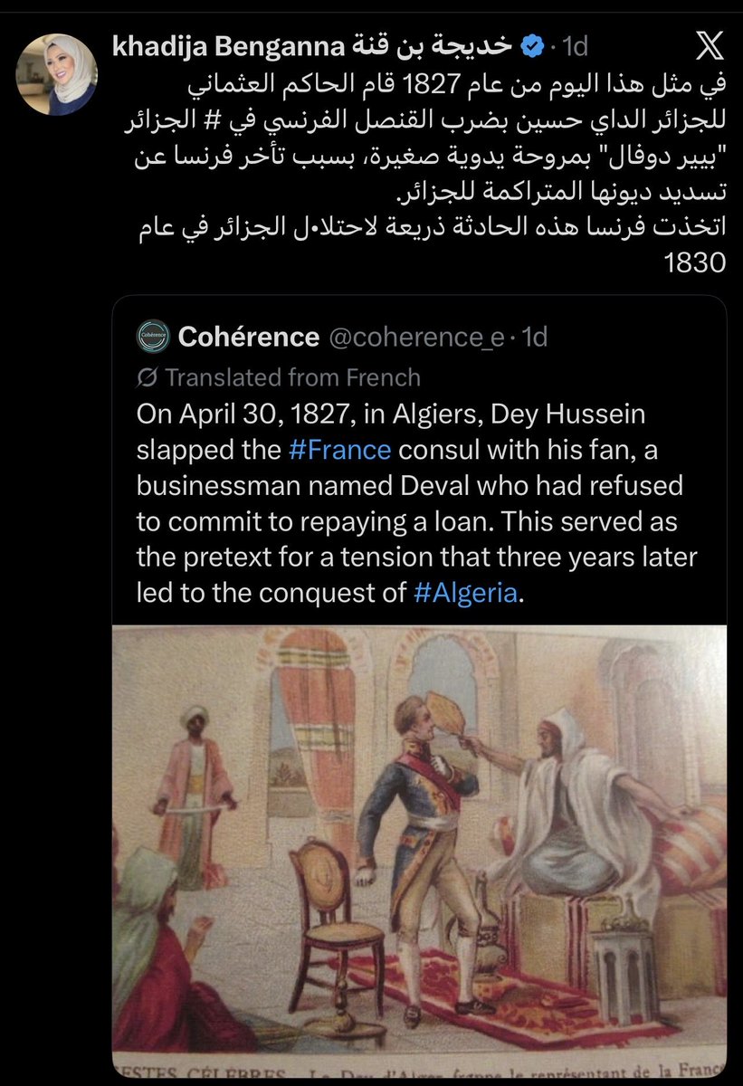 نواف مسفر بن هلال tweet media