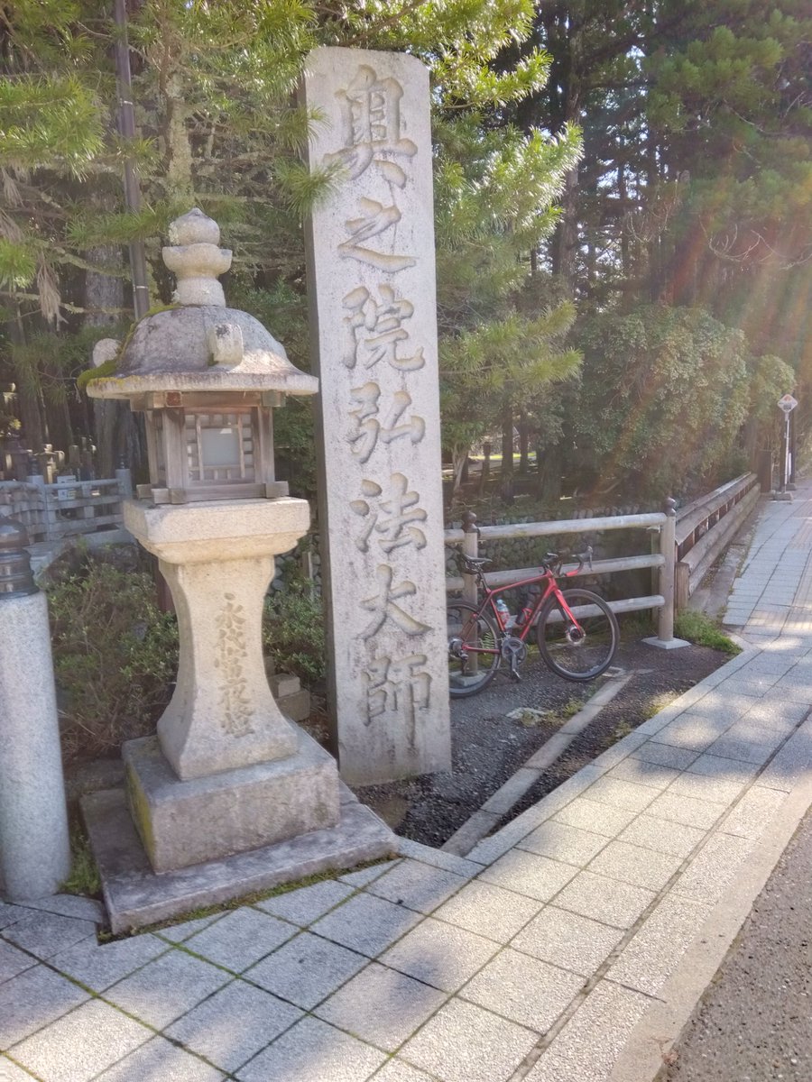 TK10697698's tweet photo. 久しぶりの高野山。 https://t.co/LZZLhFU9ag