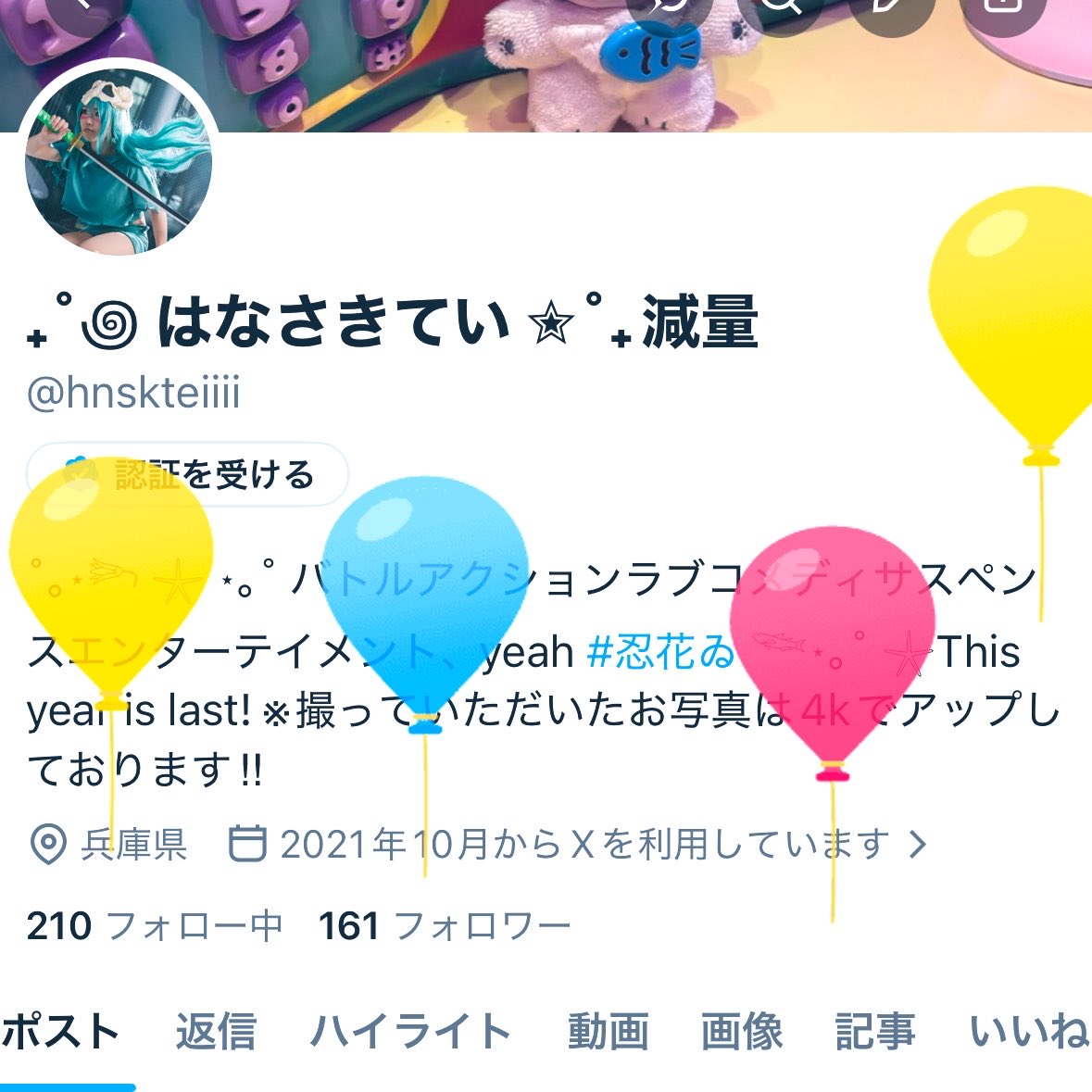 ‎₊˚꩜ はなさきてい ✮˚₊減量 tweet media