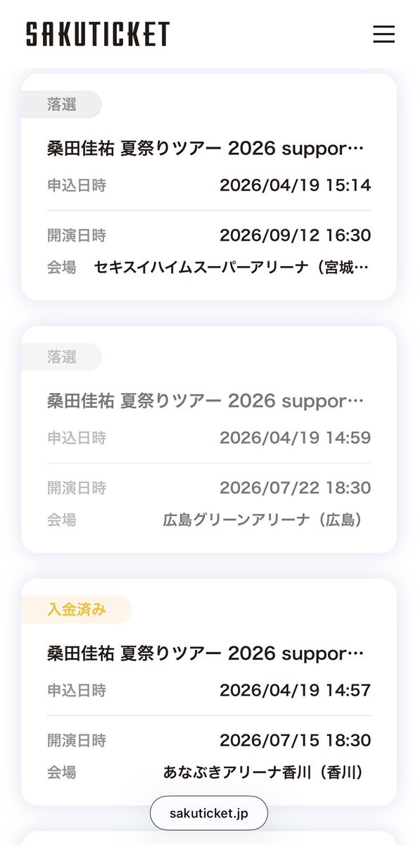 ロン★ロン tweet media